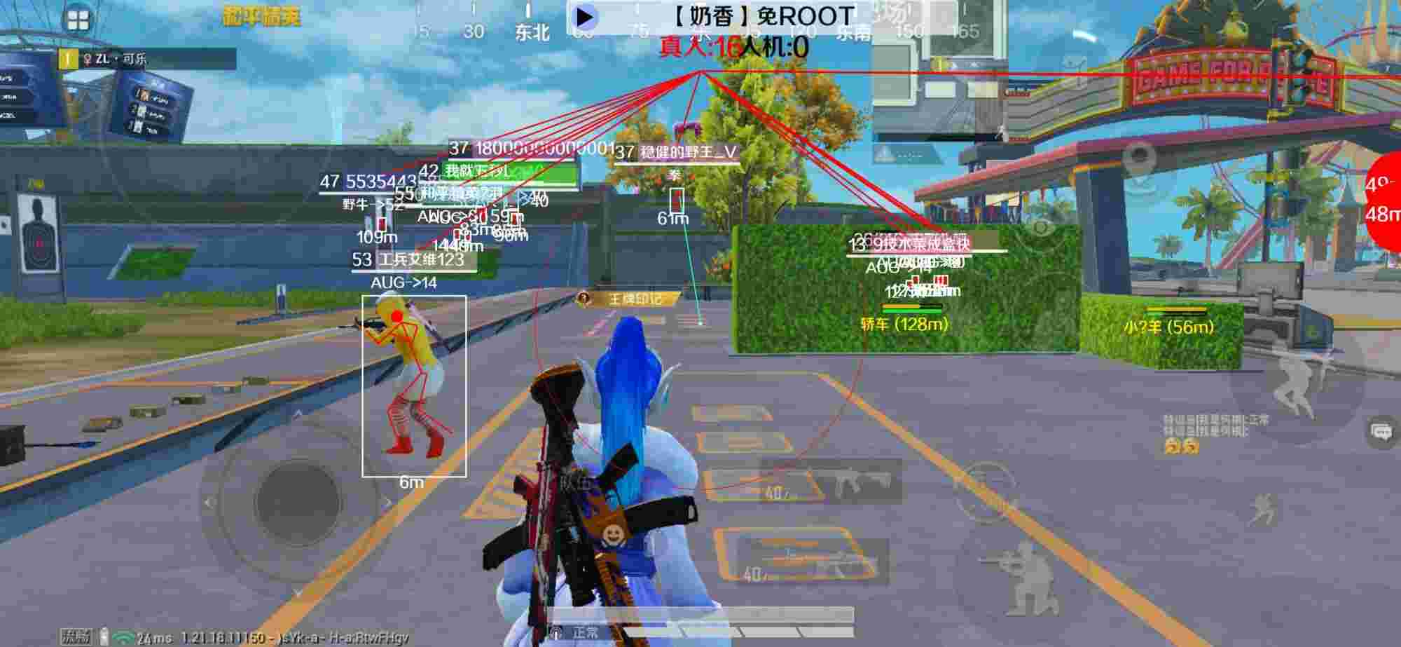 和平精英辅助《布丁》改名《奶香》依旧稳定中 - pubg开挂透视无后座辅助预览图