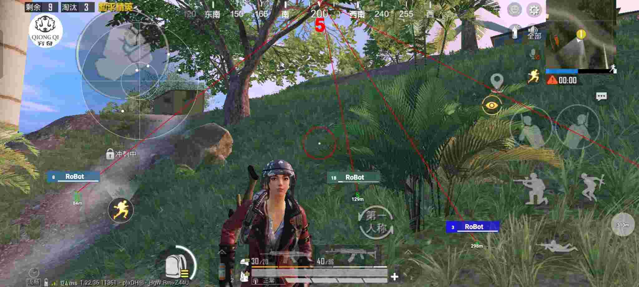 和平精英穷奇直装 - pubg开挂透视无后座辅助预览图